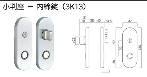 技研 空錠