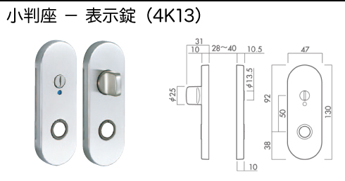 技研 空錠