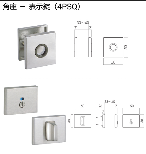 技研 表示錠
