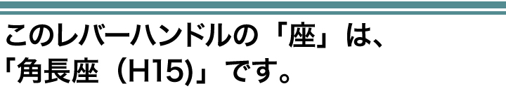 技研マーノシリーズ 82N　座