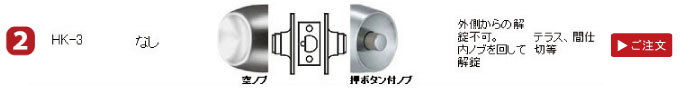 ＨＫ-3