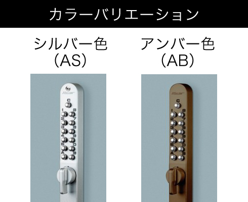 キーレックス800