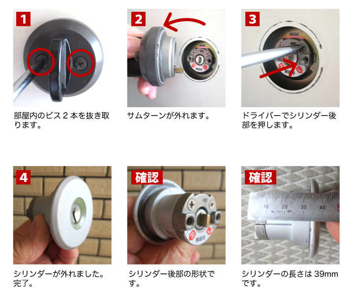 三協立山アルミ プロセレーネ GOAL 刻印STK