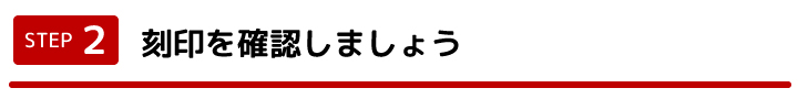 トステム　アンビィ