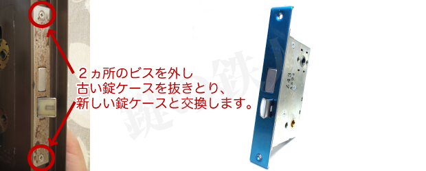 TOSTEM プレナス20　レバーハンドル