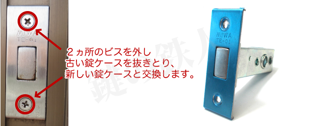 TOSTEM プレナス20　レバーハンドル