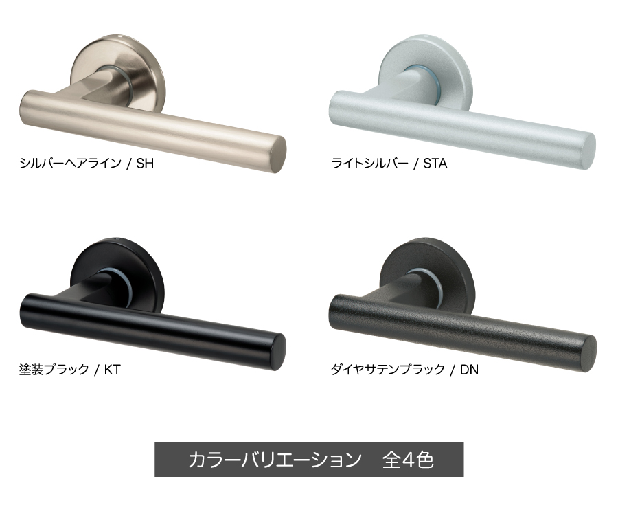 WEST レバーハンドル 228