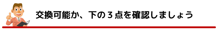 YKK　ヴェナートFED型　プロント