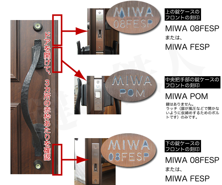 YKK　ヴェナートFED型　プロント