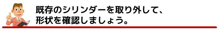 YKK　ヴェナートFED型　プロント