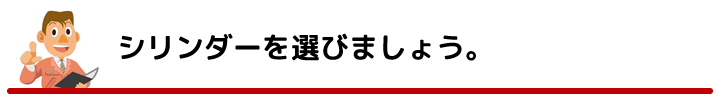 YKK　ヴェナートFED型　プロント