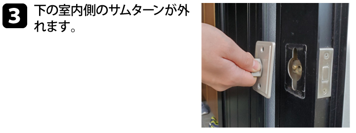 TOSTEM プレナス ZDA126 AZWB751