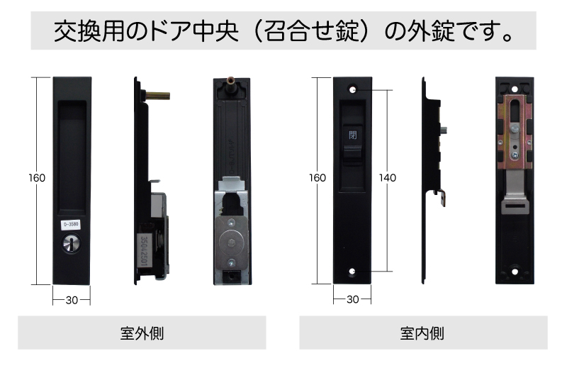 三協アルミ 瑞光