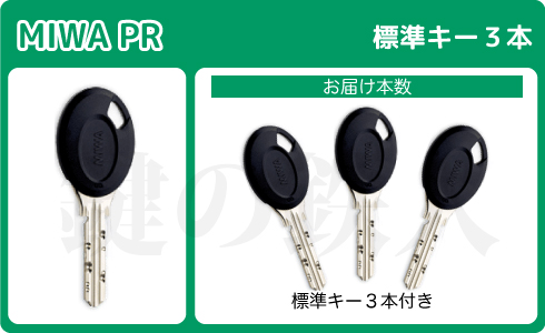 MIWA PR