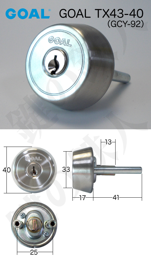 GOAL TX GB-65