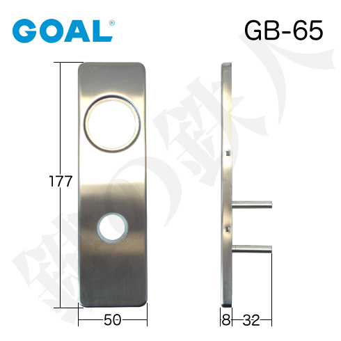 GOAL TX GB-65