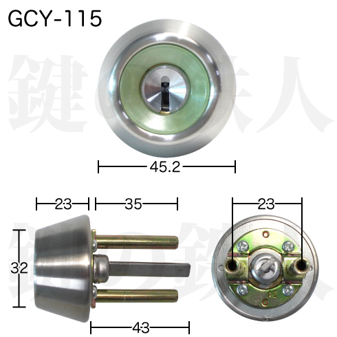 GOAL GCY-115 PXV,TDD用 D9ディンプルシリンダー