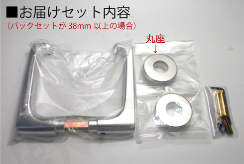 GOAL レバーハンドル TU40A