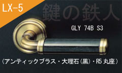 GLY 74B S3