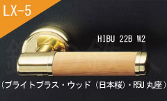 HIBU 22B S1