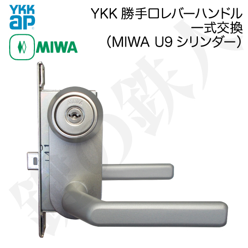 勝手口 YKK-2KD-TF