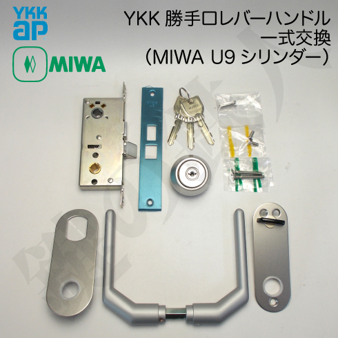 勝手口 YKK-2KD-TF