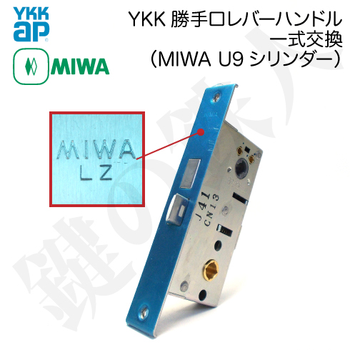 勝手口 YKK-2KD-TF