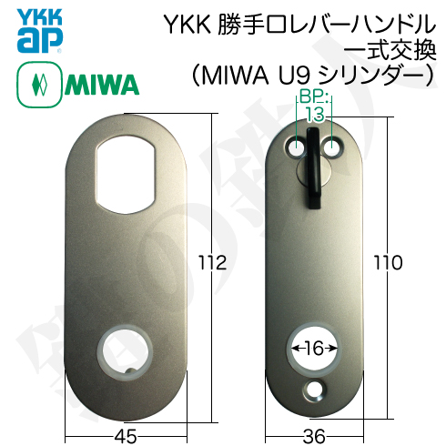 勝手口 YKK-2KD-TF