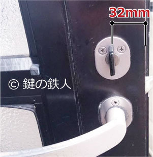 バックセット32mm