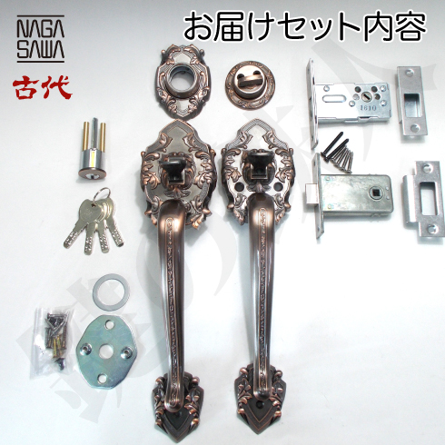 古代ニュープレジデント 23006GB NFシリンダー