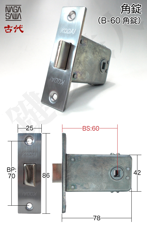 古代ニュープレジデント 23006GB NFシリンダー