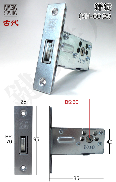 古代ニュープレジデント 23006GB NFシリンダー