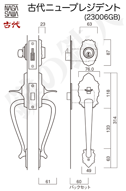 KODAIプレジデント