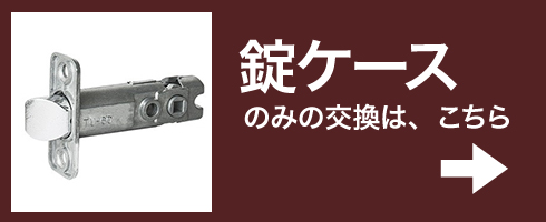 古代 アスカ TU-203 ツーロック