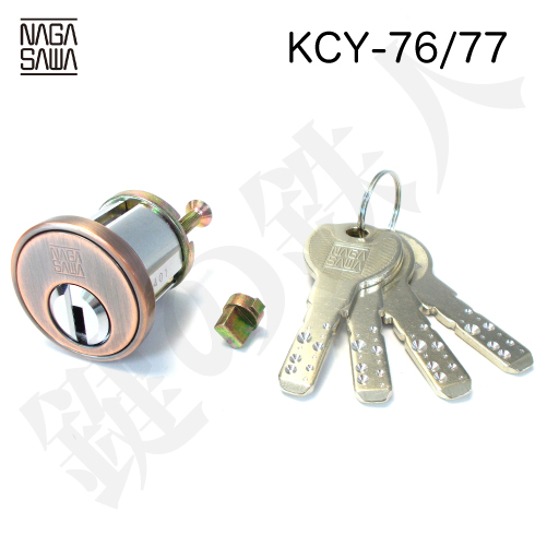 古代 アスカ シリンダー KCY-76 KCY-77