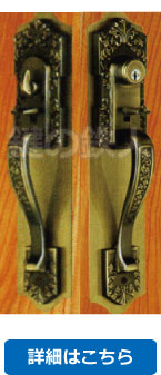 KODAI（古代）NFシリンダー両面サムラッチ錠一体型ワンロックタイプ