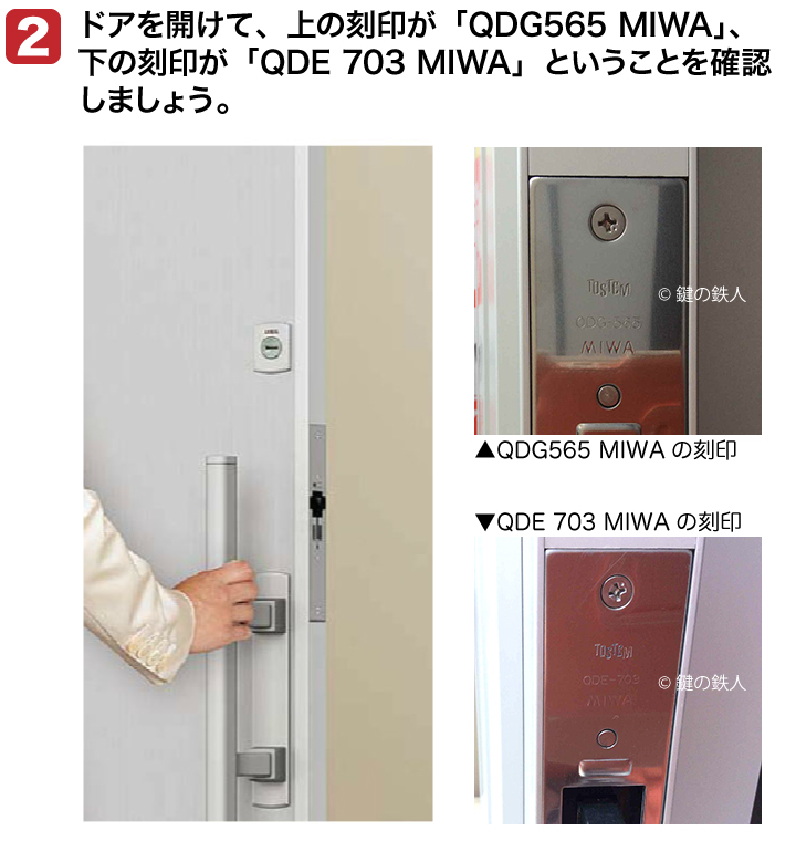 LIXILエルムーブ