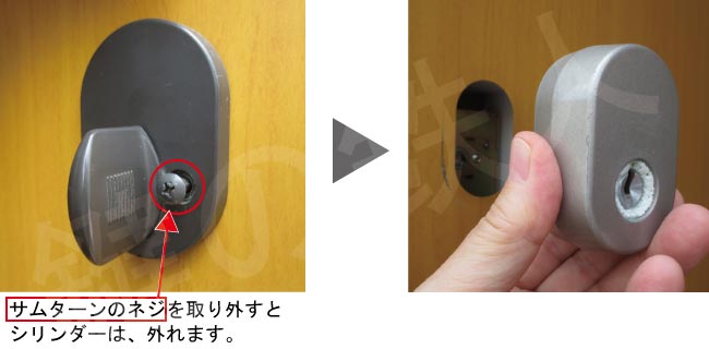 三協立山アルミ 新日軽 MIWA GAF POM FE