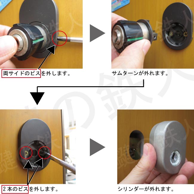 三協立山アルミ 新日軽 MIWA GAF POM FE