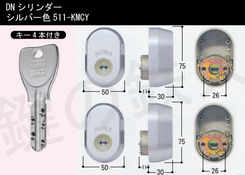 511-KMCY