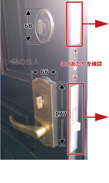 TOYOSASH(東洋サッシ)玄関ドアフロント刻印