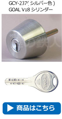 WEST2200E用従来品シリンダー