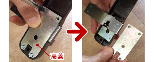デジタルドアロック5100L　左右勝手変更
