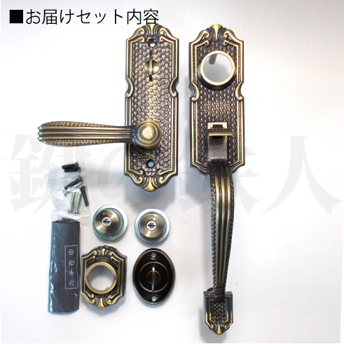 TOSTEM サムラッチハンドル錠 AZWZ737