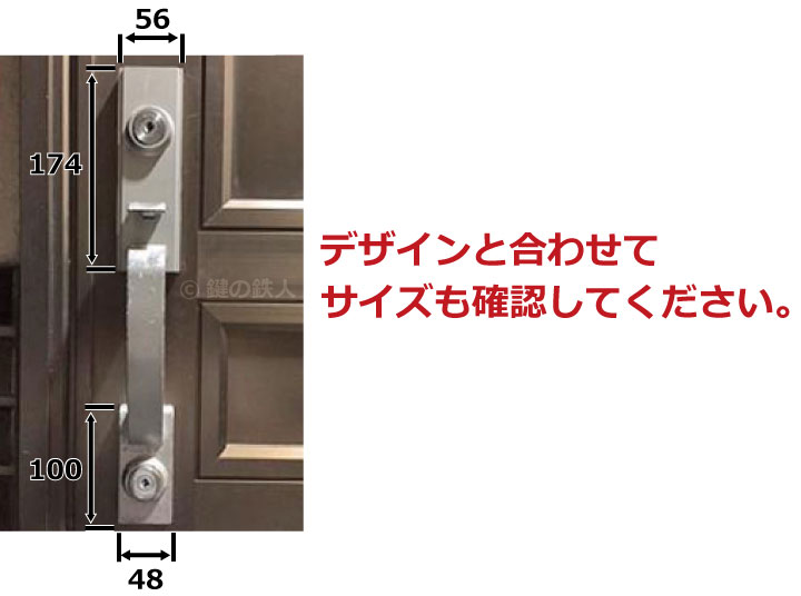 TOSTEM プレナス20　レバーハンドルのサイズ