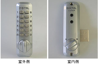 デジタルロックジュニア