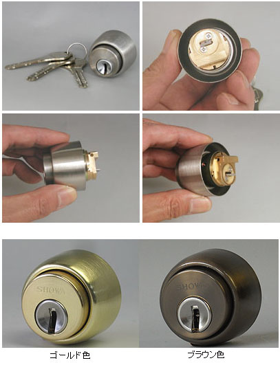 SHOWA-NX-MLAキーシリンダー