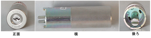 MIWA HPD　U9シリンダー