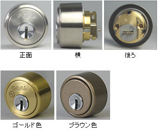 GOALV18ＬＸシリンダー