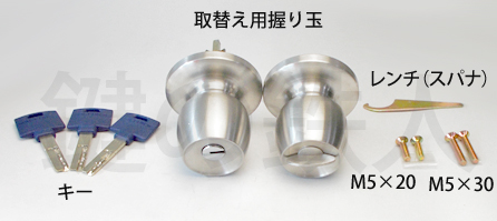 MUL-T-LOCK DAC2フルセット